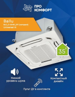 Кассетная сплит-система Ballu BLC_C-12HN1_21Y (compact) Universal III